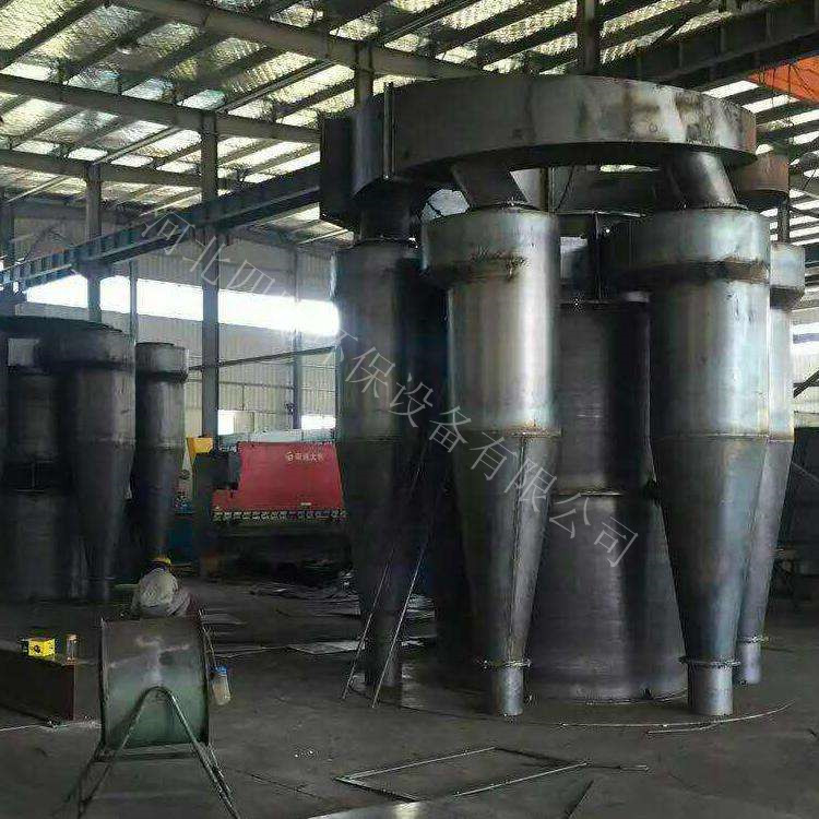 旋風(fēng)除塵器