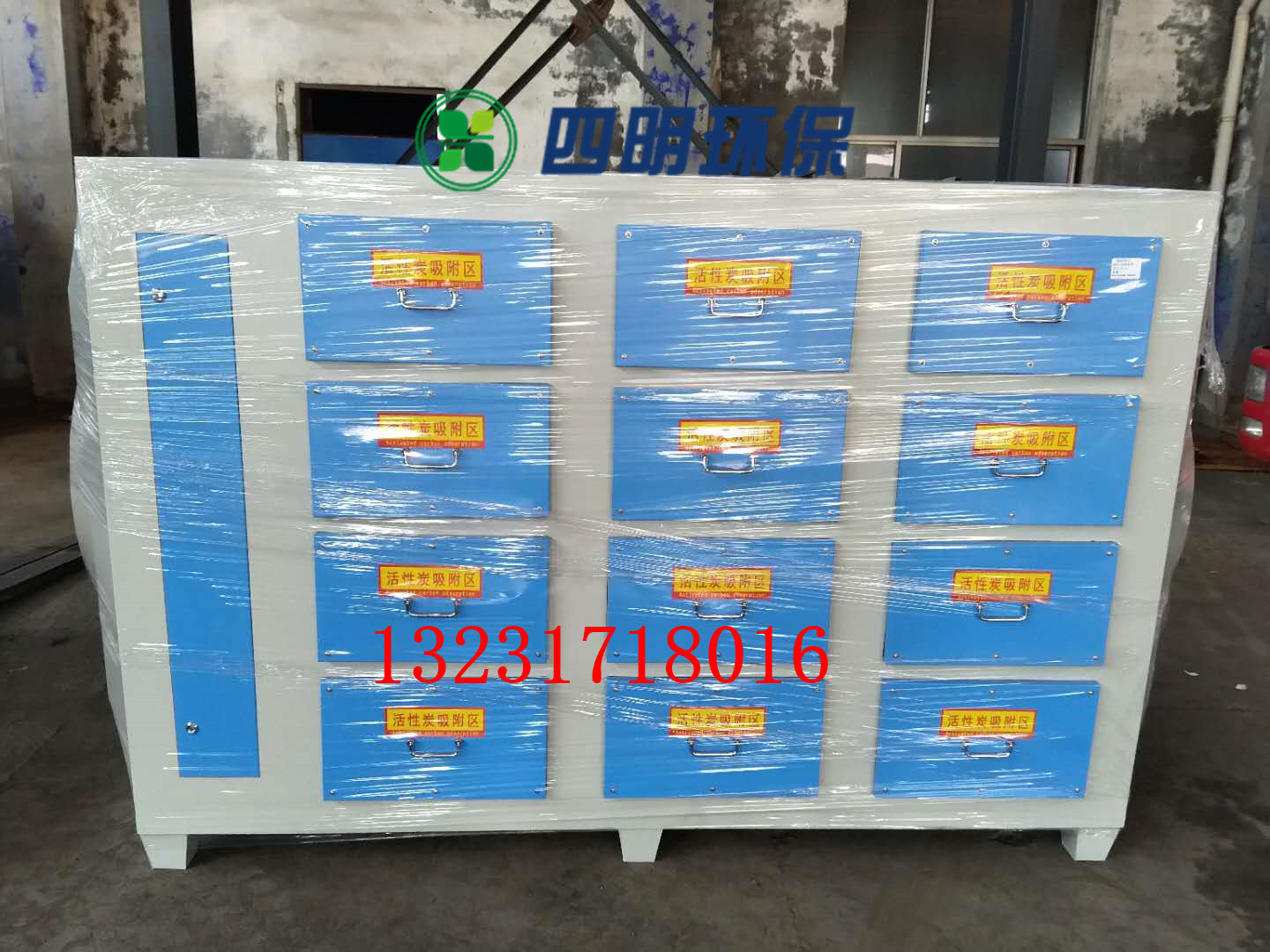 生物制藥廢氣治理設(shè)備 生物制藥廢氣治理設(shè)備