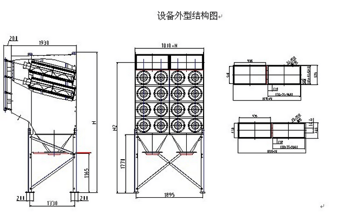 華康中天生產(chǎn)的脈沖濾筒除塵器結構圖。